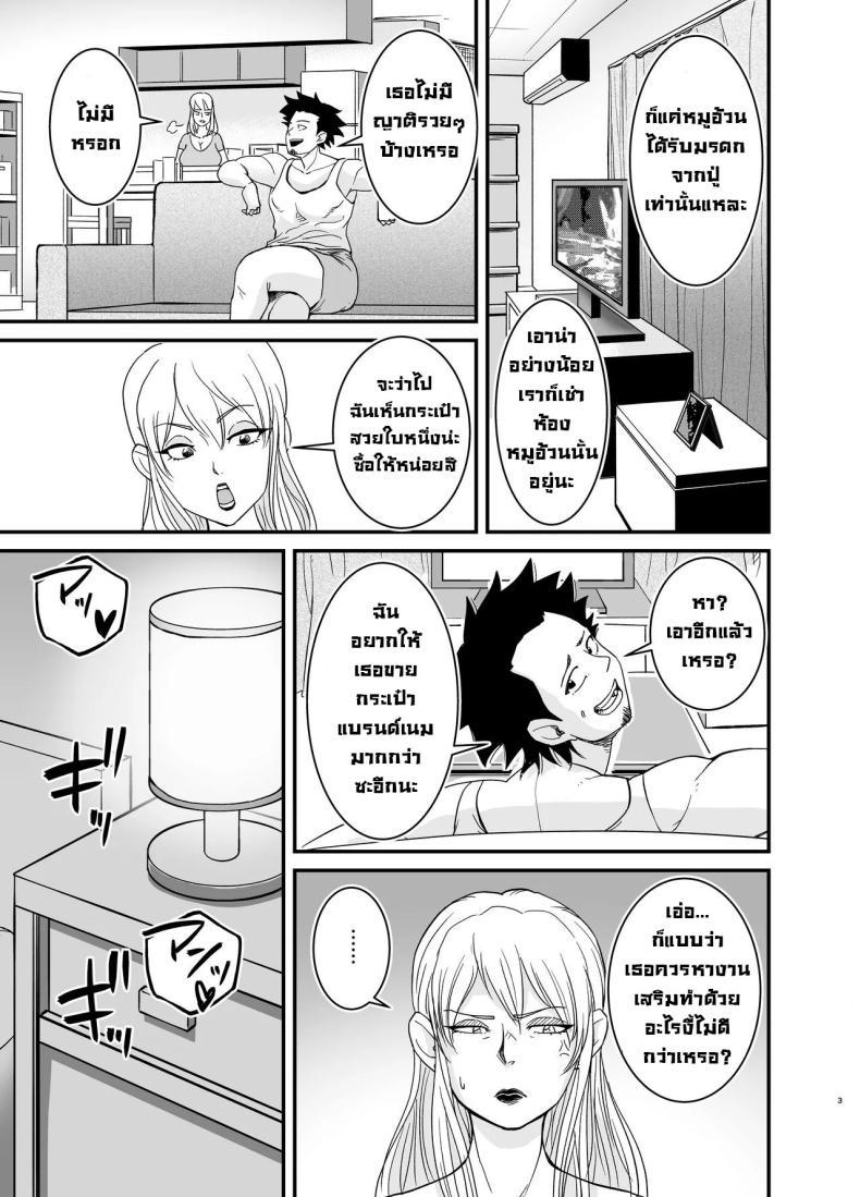 Doujin-Lc- อ่าน โดจิน มังฮวา เกาหลี ญี่ปุ่น จีน แปลไทย คุณนายนอกใจผัว [Nobishiro] Cheating Milf MarinaNetorare Jukujo Marina-san ตอนที่ 1 2 3 4 5 6 7 8 9 10 11 12 13 14 ฟรี ไม่มีโฆษณา อ่าน โดจิน Manhwa เกาหลี ญี่ปุ่น จีน เรามีครบ คัดมาให้เน้นๆ โดจิน 18+ รับประกันความฟินโดย  Doujin Lc