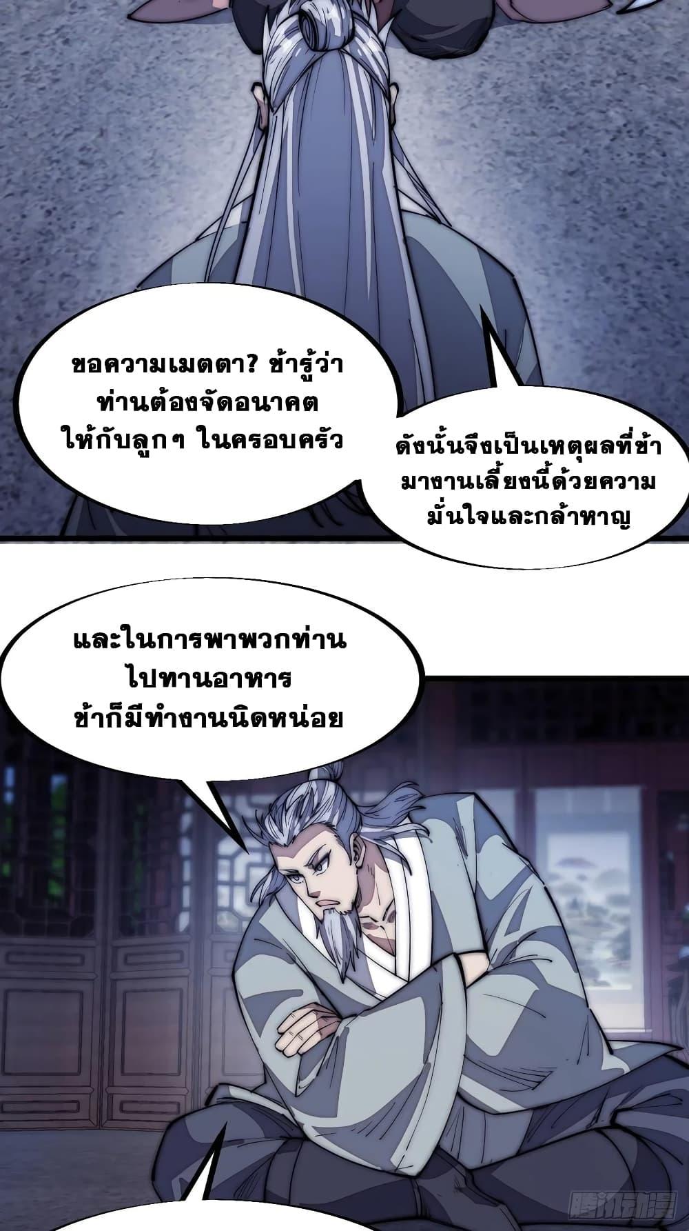 Manga-lc-com อ่านมังงะ อ่านการ์ตูน ออนไลน์ ฟรี It Starts With A Mountain ตอนที่ 1 2 3 4 5 6 7 8 9 10 11 12 13 14 ฟรี ไม่มีโฆษณา Manga-lc - อ่าน มังงะ อ่าน การ์ตูน ออนไลน์ อ่านมังงะ ฟรี