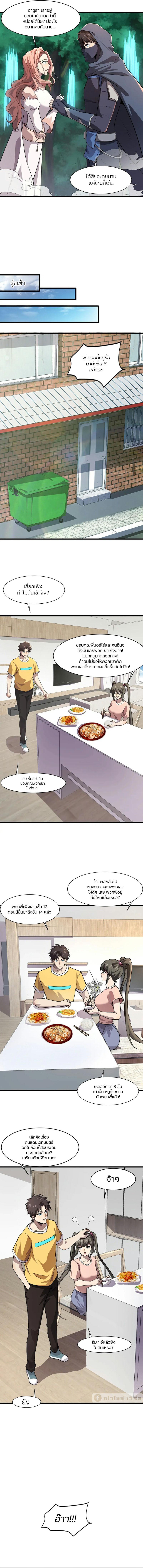 Doujin-Lc- อ่าน โดจิน มังฮวา เกาหลี ญี่ปุ่น จีน แปลไทย SSS-Rank Lone Summoner ตอนที่ 1 2 3 4 5 6 7 8 9 10 11 12 13 14 ฟรี ไม่มีโฆษณา อ่าน โดจิน Manhwa เกาหลี ญี่ปุ่น จีน เรามีครบ คัดมาให้เน้นๆ โดจิน 18+ รับประกันความฟินโดย  Doujin Lc