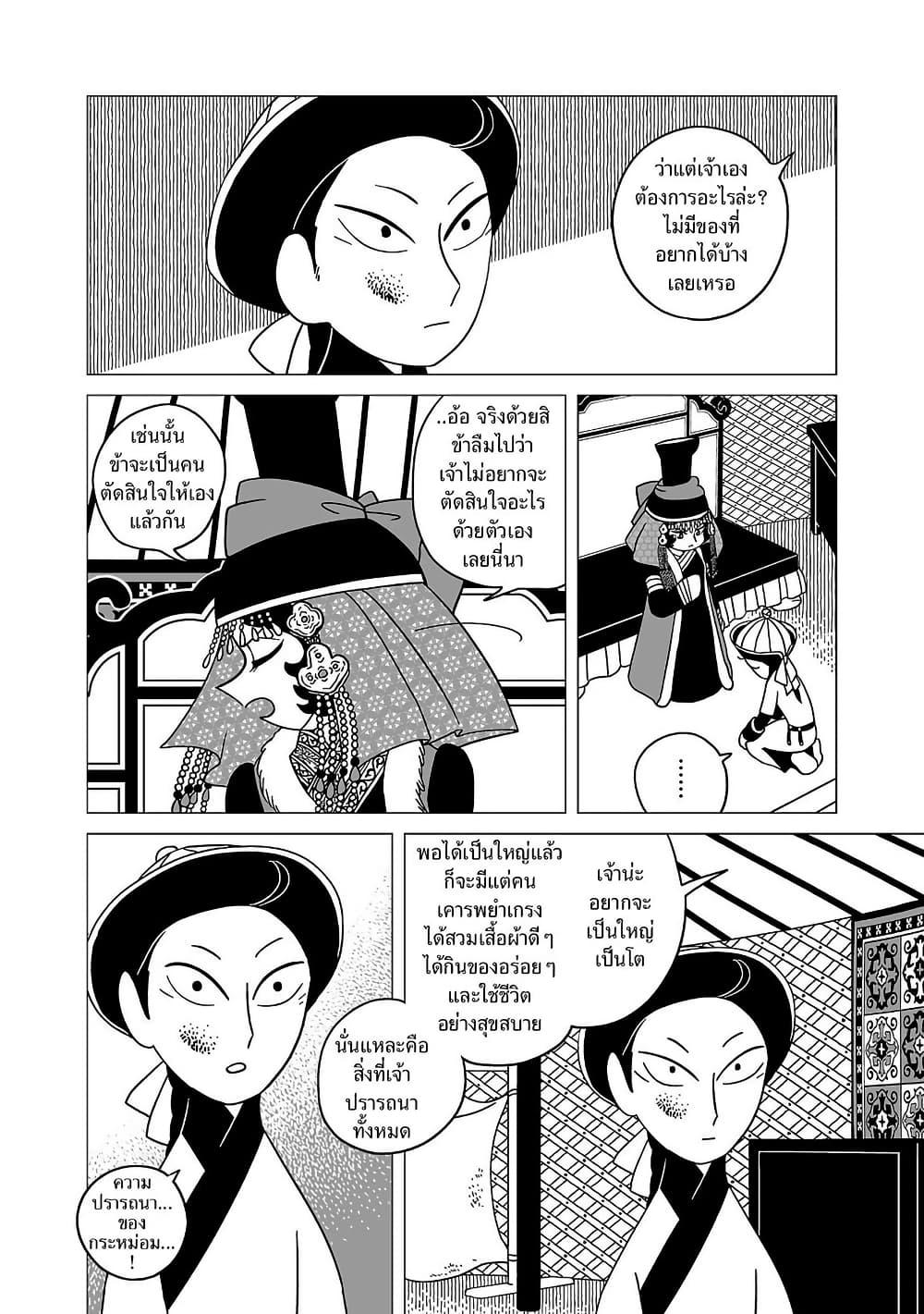 Manga-lc-com อ่านมังงะ อ่านการ์ตูน ออนไลน์ ฟรี Tenmaku no Jaadugar ตอนที่ 1 2 3 4 5 6 7 8 9 10 11 12 13 14 ฟรี ไม่มีโฆษณา Manga-lc - อ่าน มังงะ อ่าน การ์ตูน ออนไลน์ อ่านมังงะ ฟรี