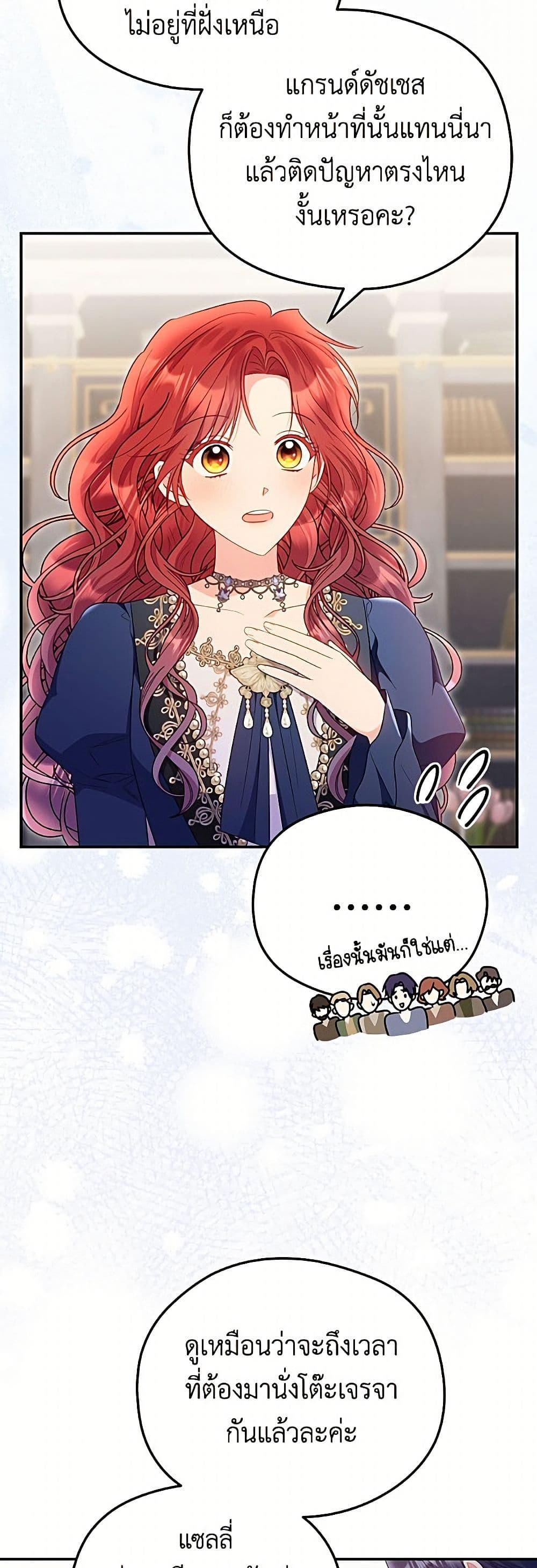 Manga-lc-com อ่านมังงะ อ่านการ์ตูน ออนไลน์ ฟรี The Villainess Captured the Grand Duke ตอนที่ 1 2 3 4 5 6 7 8 9 10 11 12 13 14 ฟรี ไม่มีโฆษณา Manga-lc - อ่าน มังงะ อ่าน การ์ตูน ออนไลน์ อ่านมังงะ ฟรี
