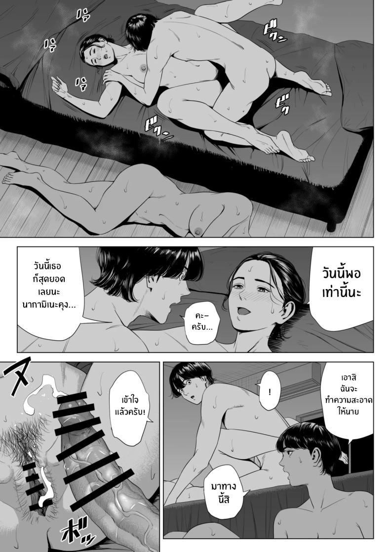 Doujin-Lc- อ่าน โดจิน มังฮวา เกาหลี ญี่ปุ่น จีน แปลไทย เพื่อนบ้านของผม [Tamagou] Hitodzuma Mansion 513 Goushitsu Sakura Madoka Married Woman's Apartment, Room 513 – Sakura Madoka ตอนที่ 1 2 3 4 5 6 7 8 9 10 11 12 13 14 ฟรี ไม่มีโฆษณา อ่าน โดจิน Manhwa เกาหลี ญี่ปุ่น จีน เรามีครบ คัดมาให้เน้นๆ โดจิน 18+ รับประกันความฟินโดย  Doujin Lc