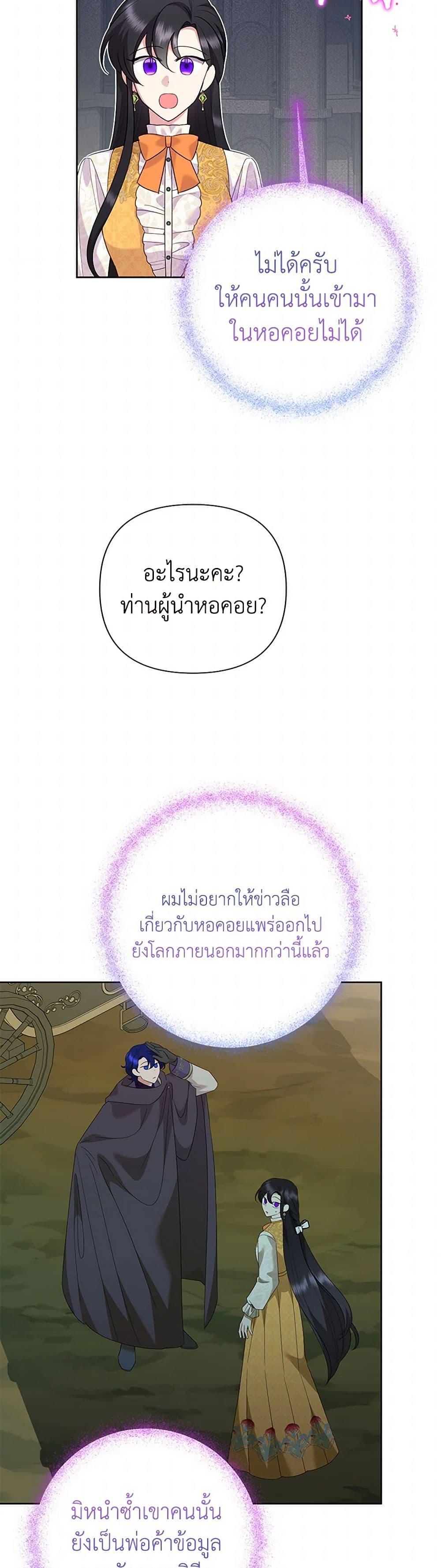 Manga-lc-com อ่านมังงะ อ่านการ์ตูน ออนไลน์ ฟรี Today the Villainess Has Fun Again ตอนที่ 1 2 3 4 5 6 7 8 9 10 11 12 13 14 ฟรี ไม่มีโฆษณา Manga-lc - อ่าน มังงะ อ่าน การ์ตูน ออนไลน์ อ่านมังงะ ฟรี