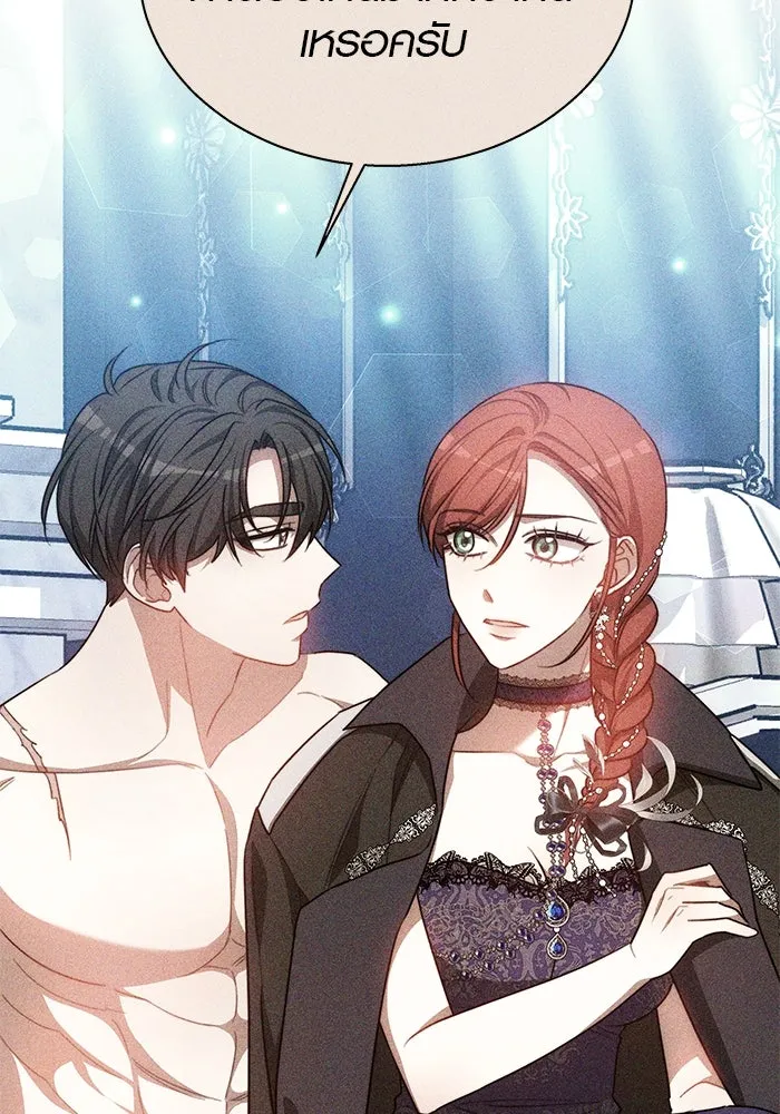 เหตุผลที่ฉันนอกใจ ตอนที่ 37 รูปที่ 41