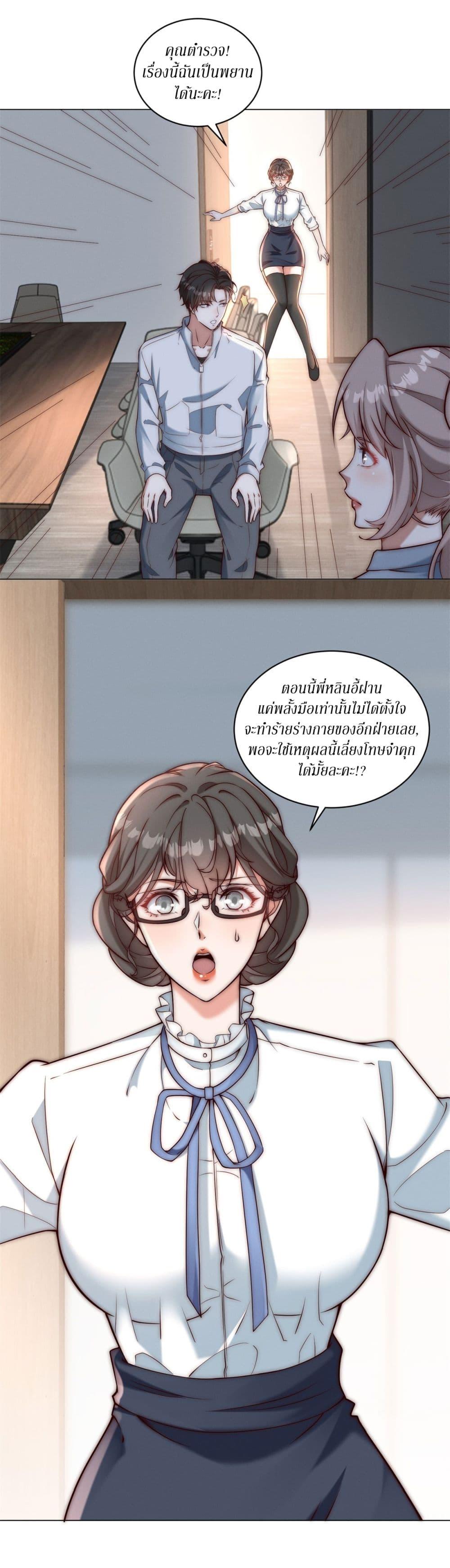 Manga-lc-com อ่านมังงะ อ่านการ์ตูน ออนไลน์ ฟรี Dominating With the Price Collapse System ตอนที่ 1 2 3 4 5 6 7 8 9 10 11 12 13 14 ฟรี ไม่มีโฆษณา Manga-lc - อ่าน มังงะ อ่าน การ์ตูน ออนไลน์ อ่านมังงะ ฟรี