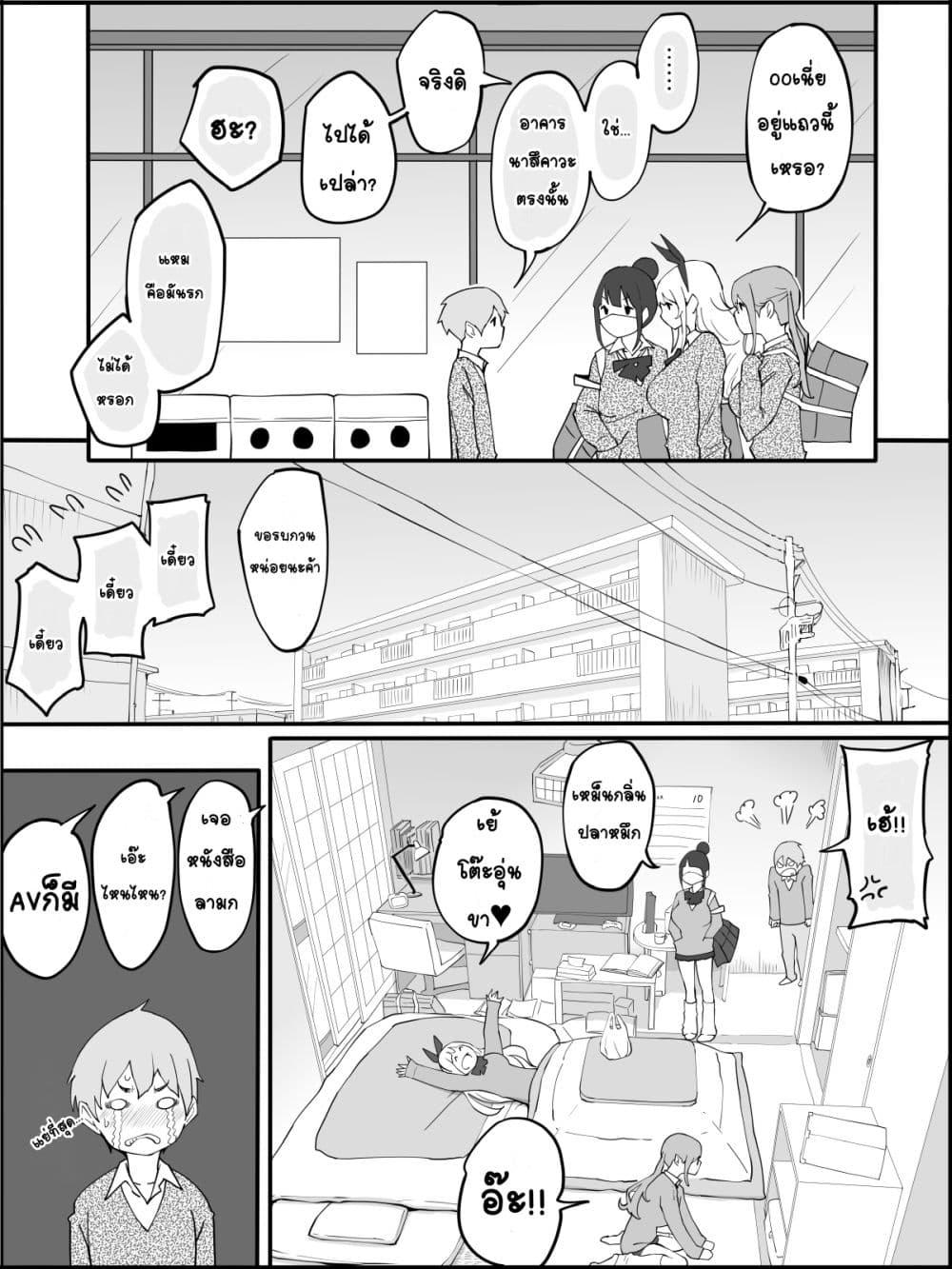 Doujin-Lc- อ่าน โดจิน มังฮวา เกาหลี ญี่ปุ่น จีน แปลไทย Boku ni Harem SeFri ga Dekita Riyuu เหตุผลที่ผมมีฮาเร็มเซ็กเฟรนด์ ตอนที่ 1 2 3 4 5 6 7 8 9 10 11 12 13 14 ฟรี ไม่มีโฆษณา อ่าน โดจิน Manhwa เกาหลี ญี่ปุ่น จีน เรามีครบ คัดมาให้เน้นๆ โดจิน 18+ รับประกันความฟินโดย  Doujin Lc