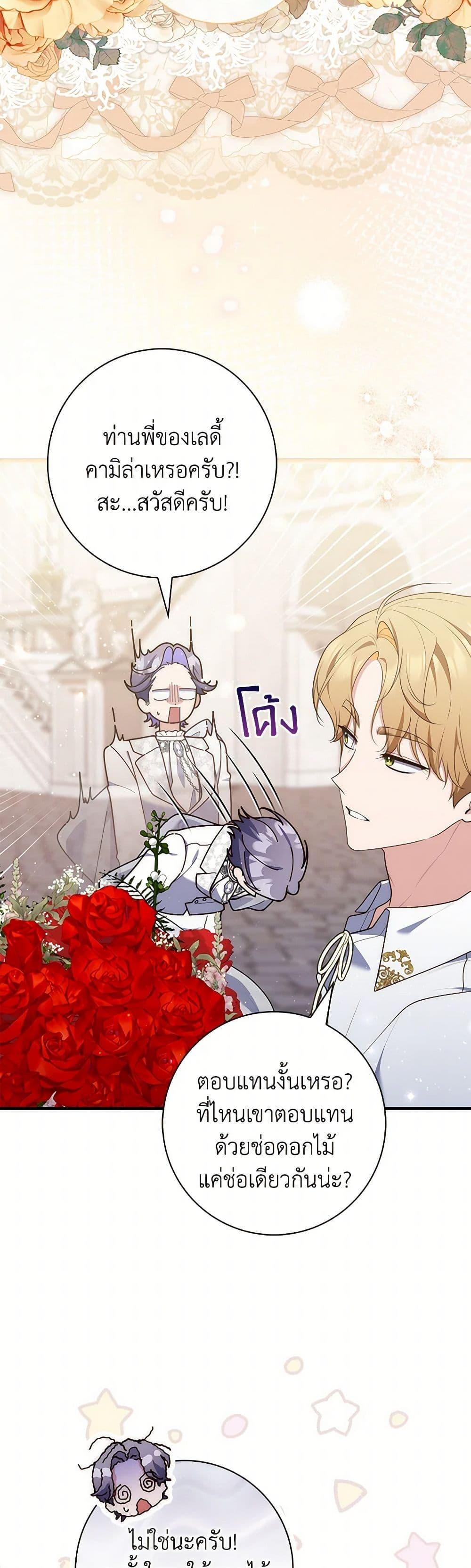 Manga-lc-com อ่านมังงะ อ่านการ์ตูน ออนไลน์ ฟรี Fortune-Telling Lady ตอนที่ 1 2 3 4 5 6 7 8 9 10 11 12 13 14 ฟรี ไม่มีโฆษณา Manga-lc - อ่าน มังงะ อ่าน การ์ตูน ออนไลน์ อ่านมังงะ ฟรี