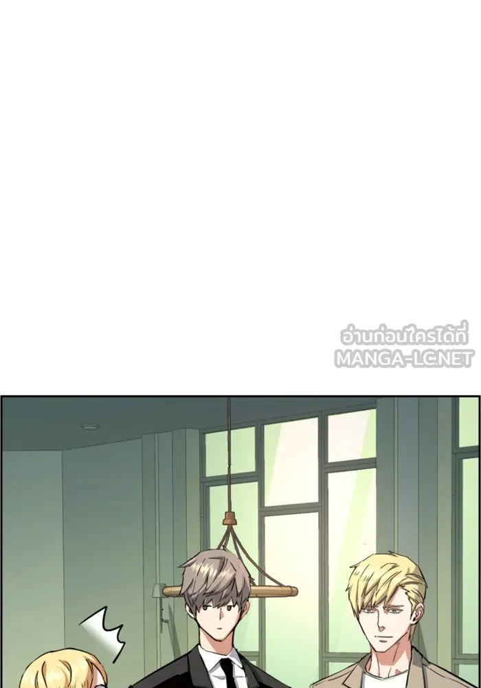 พี่ชายสายบอดี้การ์ด ตอนที่ 128 รูปที่ 102