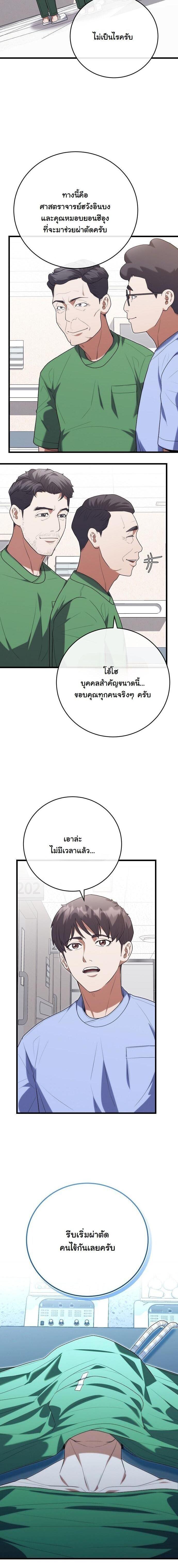 Manga-lc-com อ่านมังงะ อ่านการ์ตูน ออนไลน์ ฟรี Hua Tuo Becomes a Surgeon ตอนที่ 1 2 3 4 5 6 7 8 9 10 11 12 13 14 ฟรี ไม่มีโฆษณา Manga-lc - อ่าน มังงะ อ่าน การ์ตูน ออนไลน์ อ่านมังงะ ฟรี