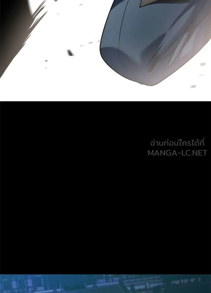 คืนแห่งโทแกบี ตอนที่ 97 รูปที่ 3