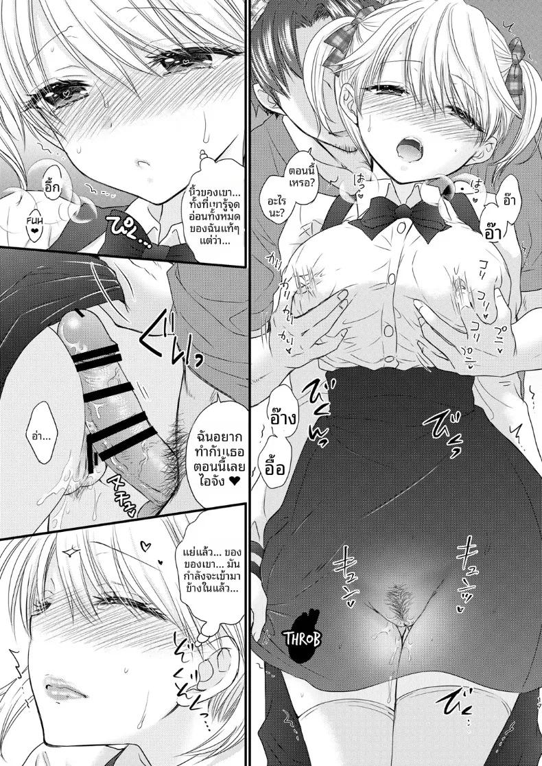 Doujin-Lc- อ่าน โดจิน มังฮวา เกาหลี ญี่ปุ่น จีน แปลไทย ใกล้เคียงรักแท้ (Ozaki Miray) ตอนที่ 1 2 3 4 5 6 7 8 9 10 11 12 13 14 ฟรี ไม่มีโฆษณา อ่าน โดจิน Manhwa เกาหลี ญี่ปุ่น จีน เรามีครบ คัดมาให้เน้นๆ โดจิน 18+ รับประกันความฟินโดย  Doujin Lc