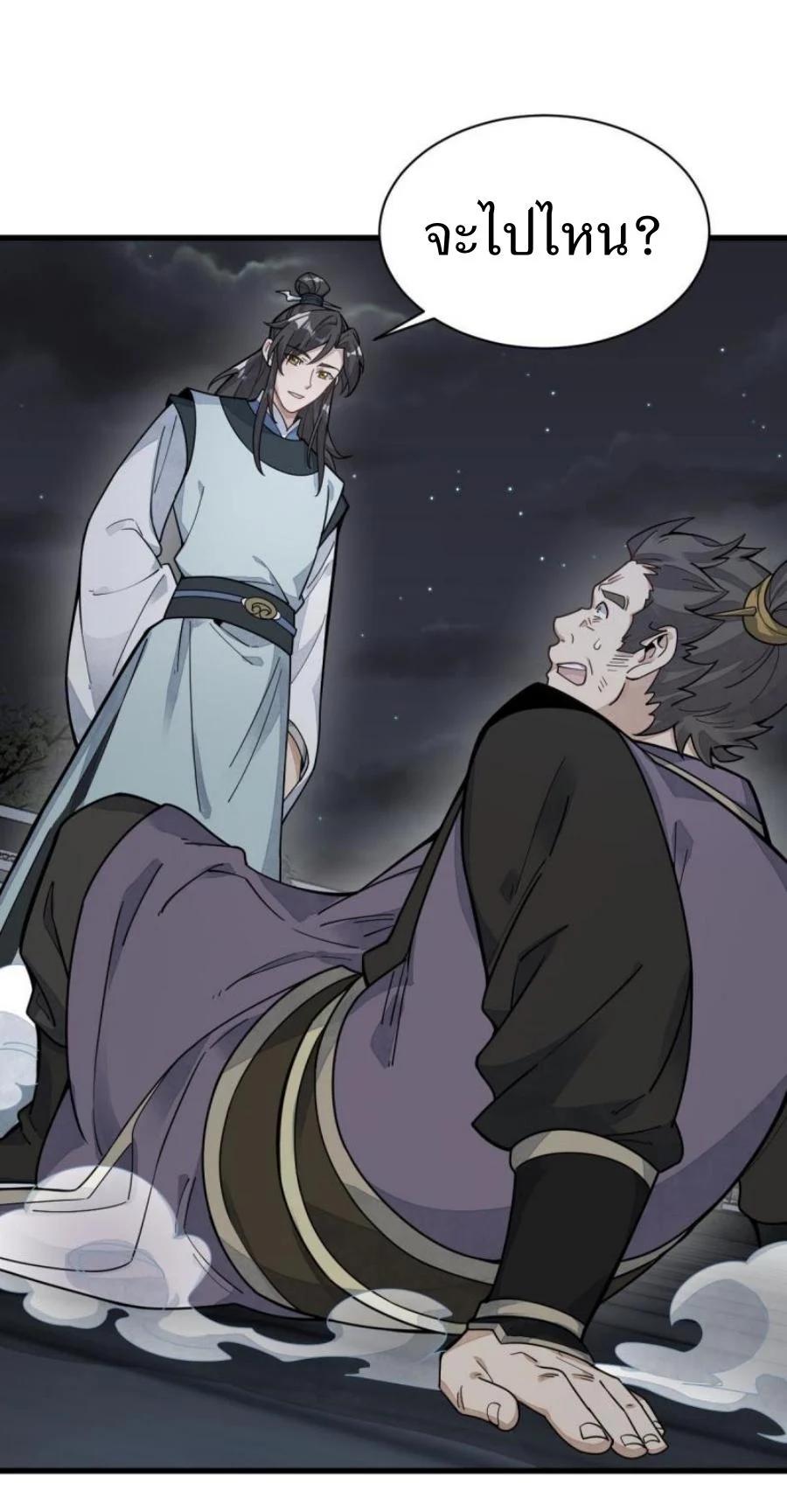 Manga-lc-com อ่านมังงะ อ่านการ์ตูน ออนไลน์ ฟรี Lan Ke Qi Yuan ตอนที่ 1 2 3 4 5 6 7 8 9 10 11 12 13 14 ฟรี ไม่มีโฆษณา Manga-lc - อ่าน มังงะ อ่าน การ์ตูน ออนไลน์ อ่านมังงะ ฟรี