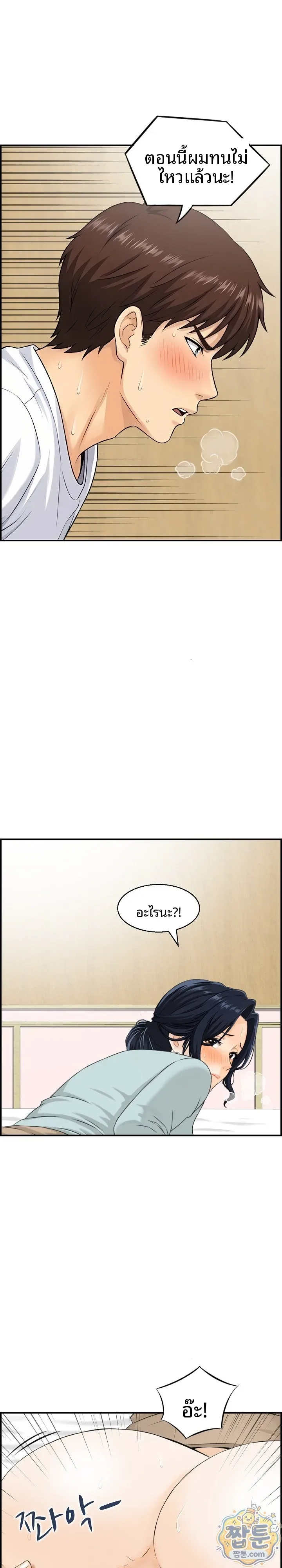 Doujin-Lc- อ่าน โดจิน มังฮวา เกาหลี ญี่ปุ่น จีน แปลไทย My mother-in-law is a surrogate mother Raw ตอนที่ 1 2 3 4 5 6 7 8 9 10 11 12 13 14 ฟรี ไม่มีโฆษณา อ่าน โดจิน Manhwa เกาหลี ญี่ปุ่น จีน เรามีครบ คัดมาให้เน้นๆ โดจิน 18+ รับประกันความฟินโดย  Doujin Lc