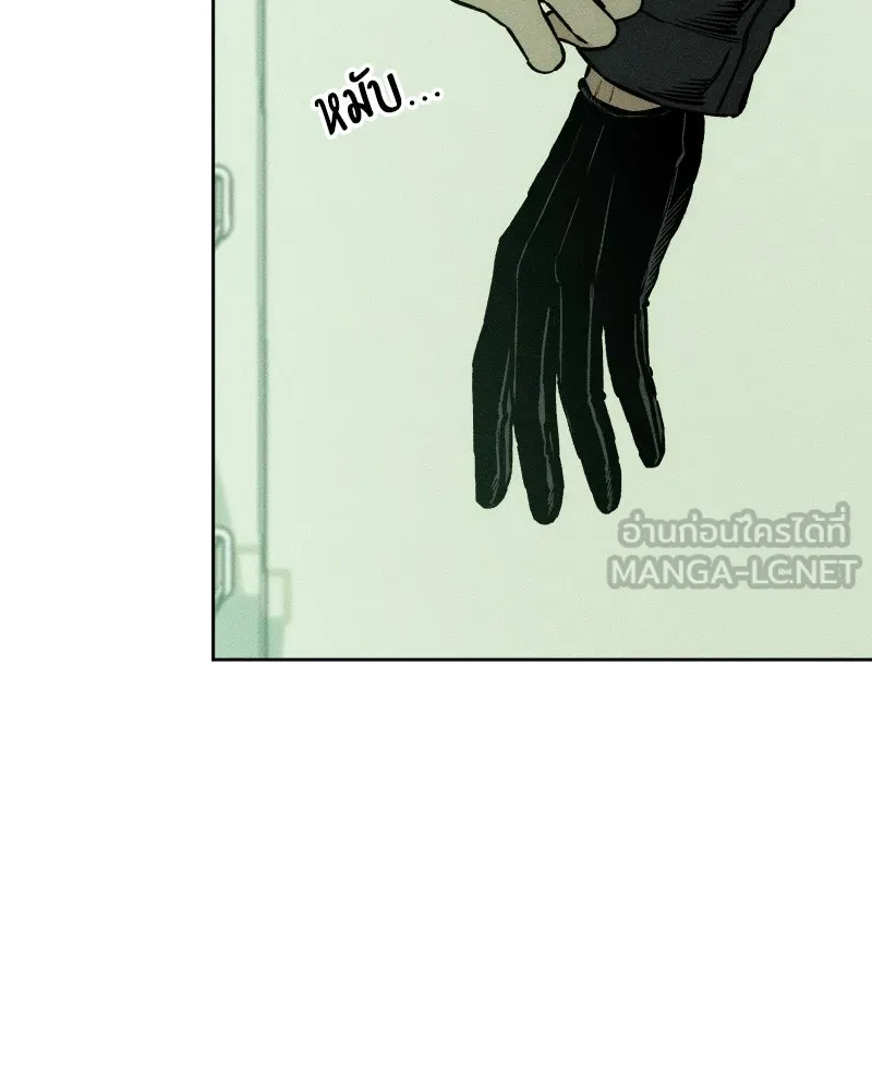บุปผารุ่มราคะ ตอนที่ 13 รูปที่ 15
