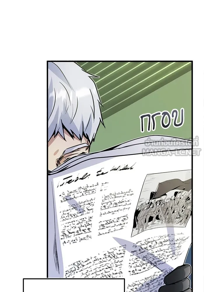 ศาสตราจารย์จำเป็นแห่งอะคาเดมี ตอนที่ 1 รูปที่ 57