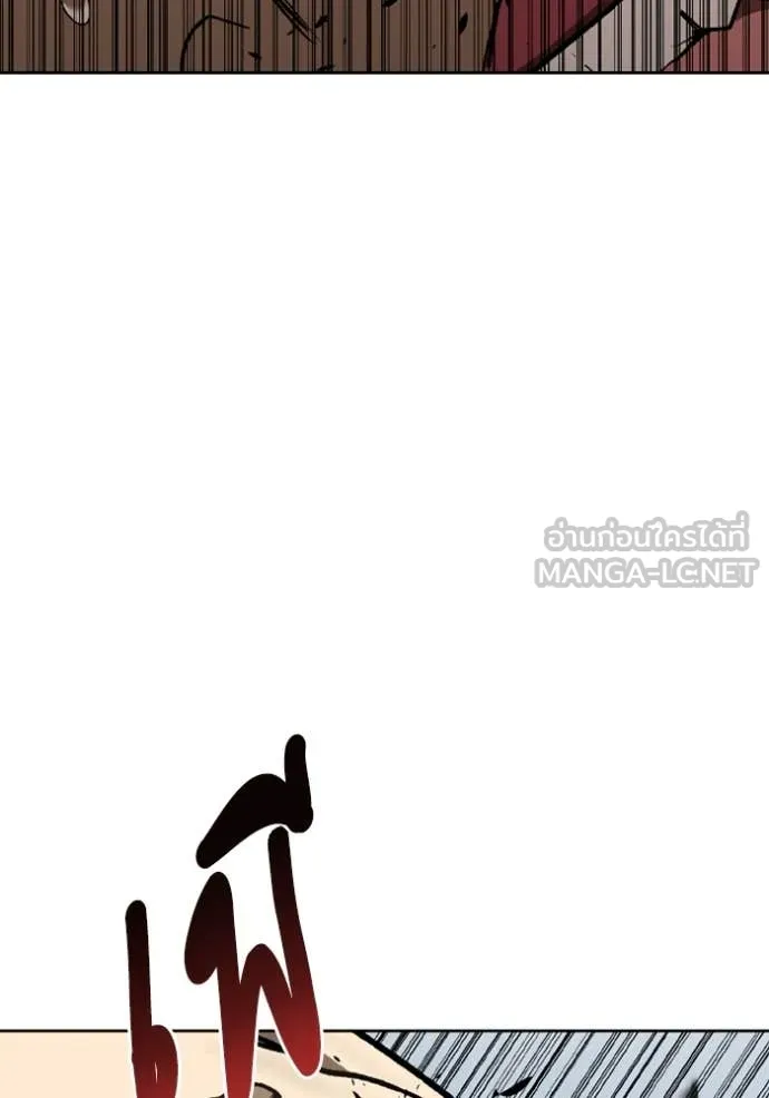 ราชาแห่งอ็อกทากอน ตอนที่ 170 รูปที่ 80