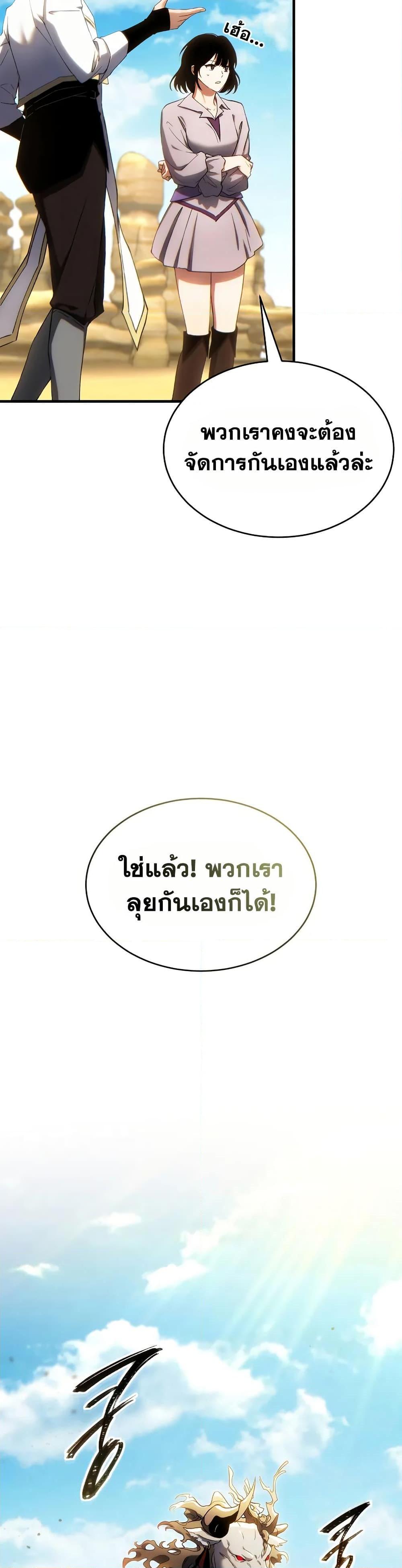 Manga-lc-com อ่านมังงะ อ่านการ์ตูน ออนไลน์ ฟรี The 100th Regression of the Max-Level Player ตอนที่ 1 2 3 4 5 6 7 8 9 10 11 12 13 14 ฟรี ไม่มีโฆษณา Manga-lc - อ่าน มังงะ อ่าน การ์ตูน ออนไลน์ อ่านมังงะ ฟรี