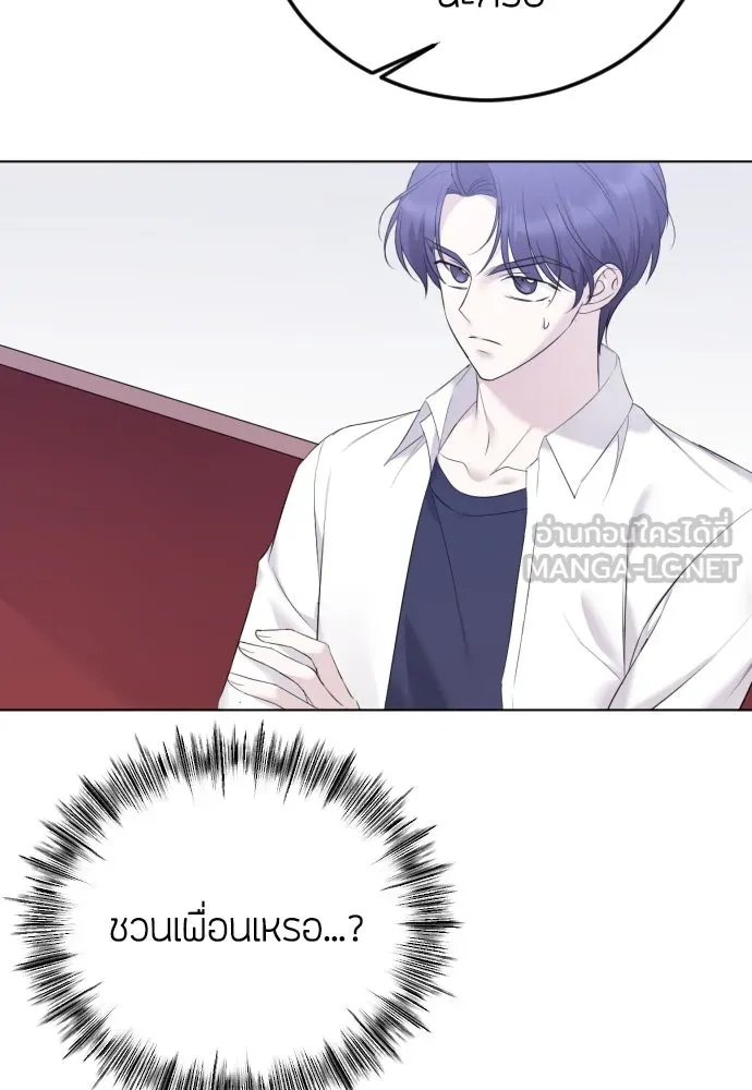 วิธีหนีตายจากนิยายโรคจิต ตอนที่ 27 รูปที่ 63
