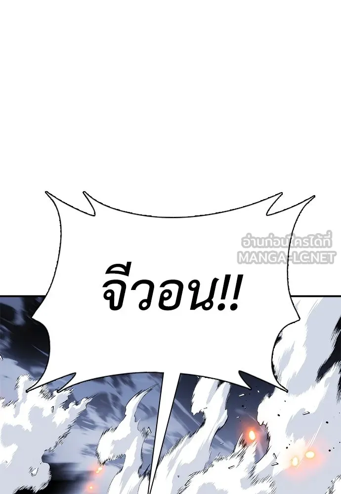 สุภาพบุรุษสูทดำ ตอนที่ 27 รูปที่ 75