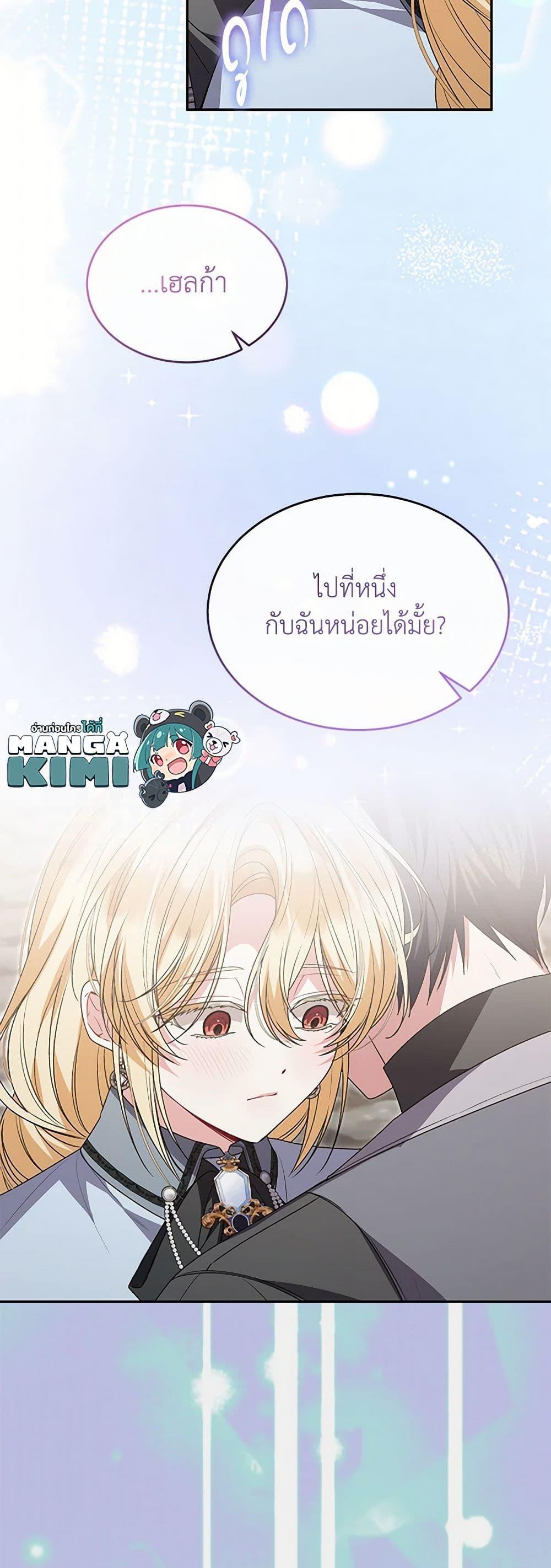 Manga-lc-com อ่านมังงะ อ่านการ์ตูน ออนไลน์ ฟรี The Real Daughter Is Back ตอนที่ 1 2 3 4 5 6 7 8 9 10 11 12 13 14 ฟรี ไม่มีโฆษณา Manga-lc - อ่าน มังงะ อ่าน การ์ตูน ออนไลน์ อ่านมังงะ ฟรี