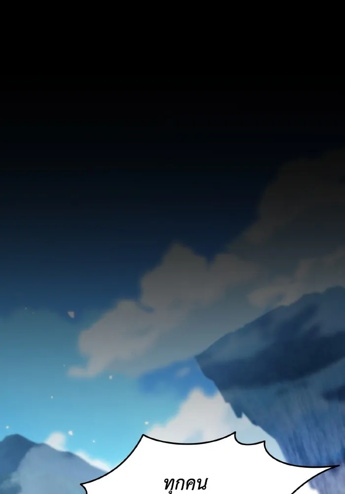 การแข่งขันของผู้เกิดใหม่ ตอนที่ 29 รูปที่ 68