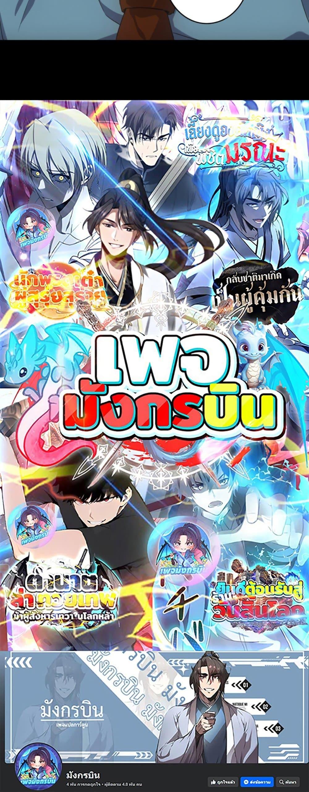 Manga-lc-com อ่านมังงะ อ่านการ์ตูน ออนไลน์ ฟรี Irasshaimase Shuumatsu Sekai ตอนที่ 1 2 3 4 5 6 7 8 9 10 11 12 13 14 ฟรี ไม่มีโฆษณา Manga-lc - อ่าน มังงะ อ่าน การ์ตูน ออนไลน์ อ่านมังงะ ฟรี