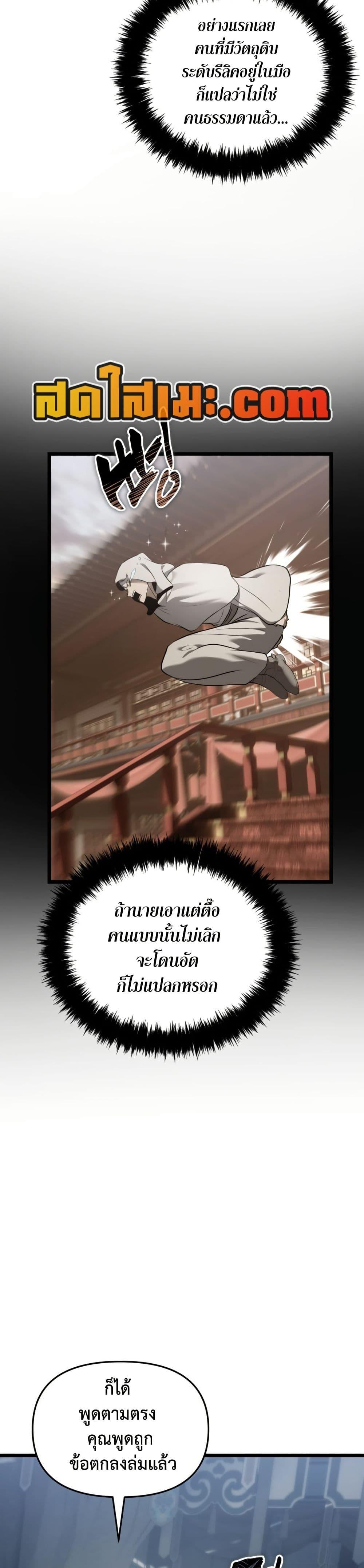 Manga-lc-com อ่านมังงะ อ่านการ์ตูน ออนไลน์ ฟรี Ranker Who Lives A Second Time ตอนที่ 1 2 3 4 5 6 7 8 9 10 11 12 13 14 ฟรี ไม่มีโฆษณา Manga-lc - อ่าน มังงะ อ่าน การ์ตูน ออนไลน์ อ่านมังงะ ฟรี