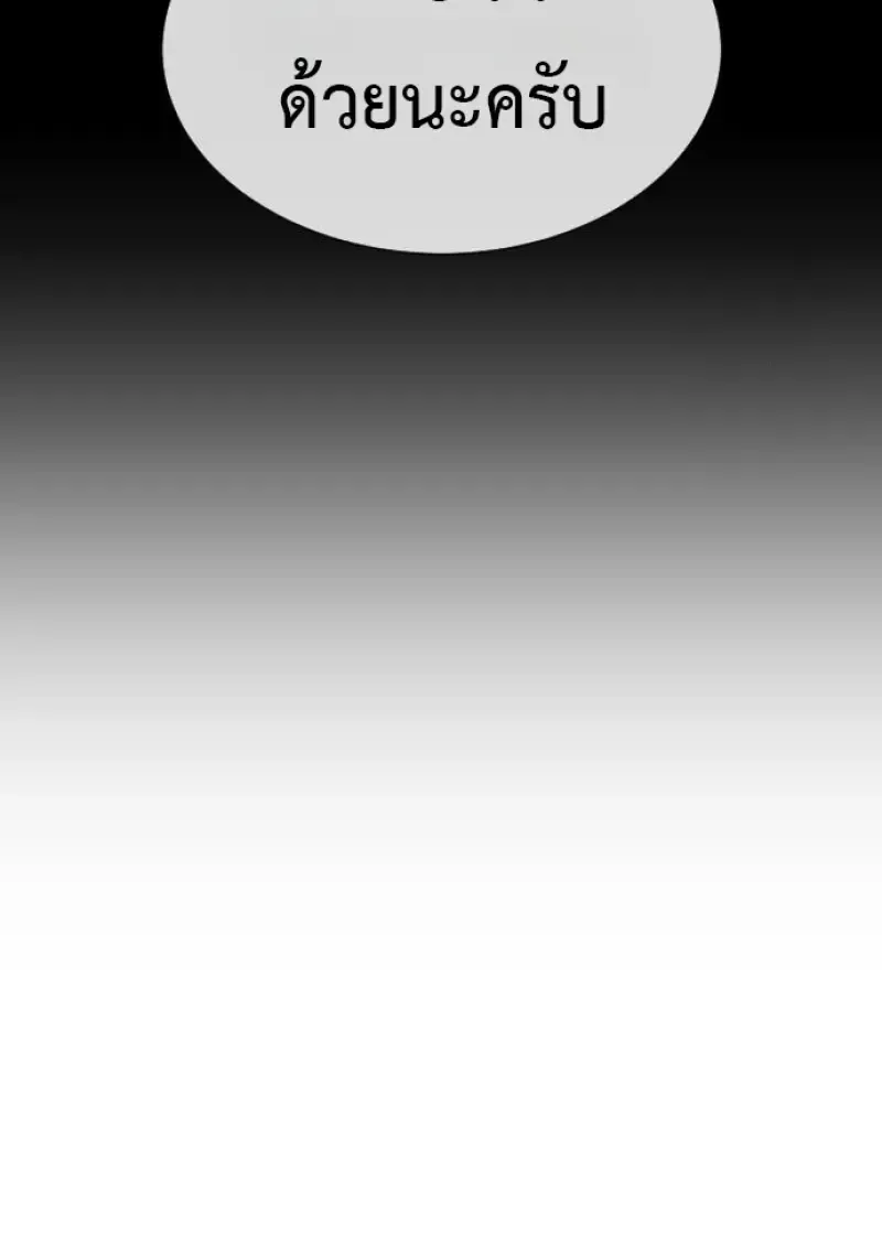 Killer Peter ป_เตอร_โคตรน_กฆ_า ตอนที่ ตอนที่ 120 รูปที่ 108