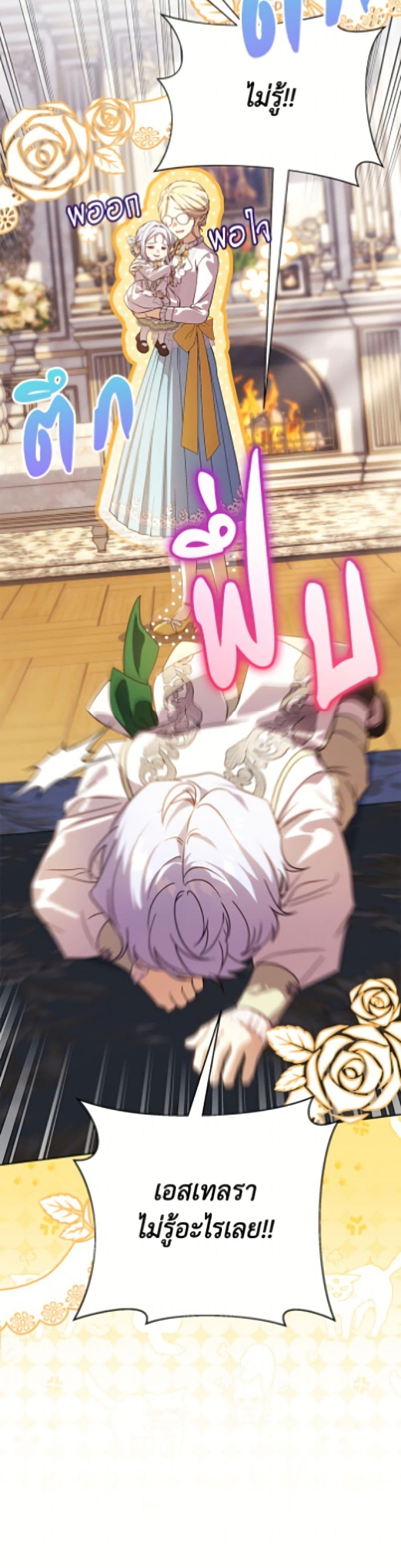 Manga-lc-com อ่านมังงะ อ่านการ์ตูน ออนไลน์ ฟรี Immoral Duke’s Family Needs to be Homeschooled ตอนที่ 1 2 3 4 5 6 7 8 9 10 11 12 13 14 ฟรี ไม่มีโฆษณา Manga-lc - อ่าน มังงะ อ่าน การ์ตูน ออนไลน์ อ่านมังงะ ฟรี