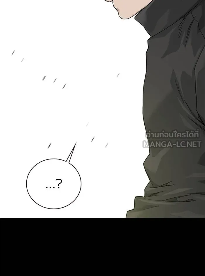 To not die ตอนที่ 63 รูปที่ 39