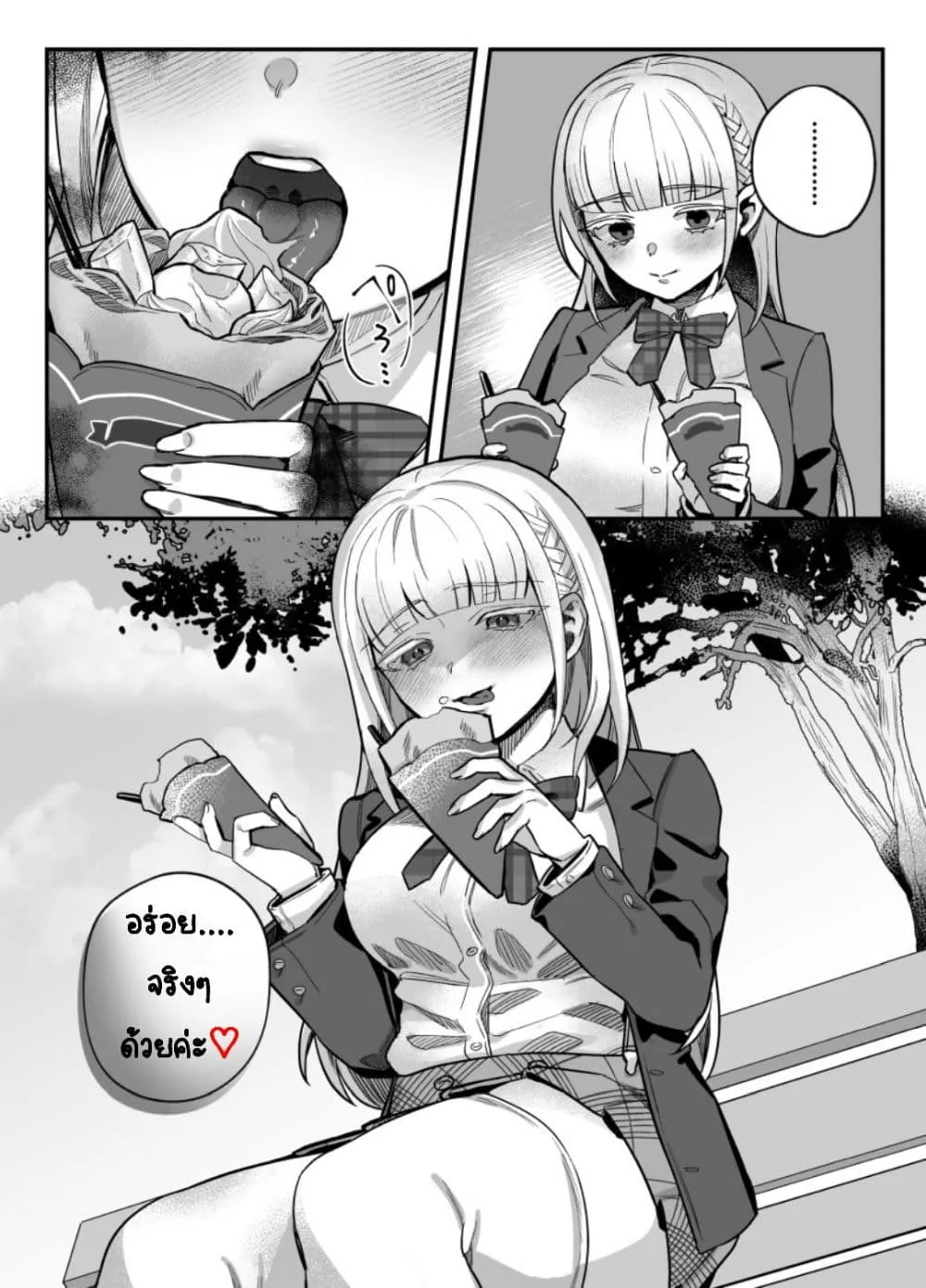 Manga-lc-com อ่านมังงะ อ่านการ์ตูน ออนไลน์ ฟรี Yandere-chan Kowai ตอนที่ 1 2 3 4 5 6 7 8 9 10 11 12 13 14 ฟรี ไม่มีโฆษณา Manga-lc - อ่าน มังงะ อ่าน การ์ตูน ออนไลน์ อ่านมังงะ ฟรี