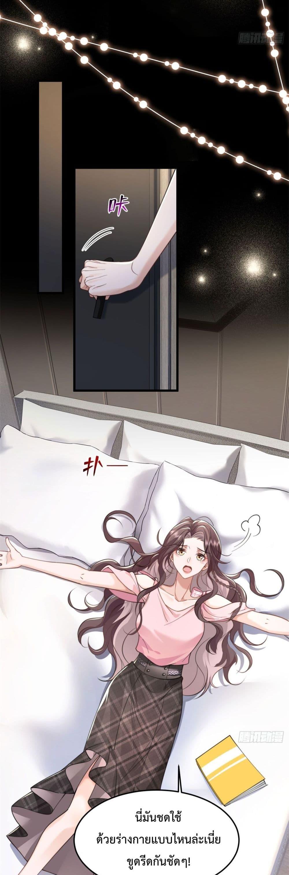 Manga-lc-com อ่านมังงะ อ่านการ์ตูน ออนไลน์ ฟรี BossyPresident ตอนที่ 1 2 3 4 5 6 7 8 9 10 11 12 13 14 ฟรี ไม่มีโฆษณา Manga-lc - อ่าน มังงะ อ่าน การ์ตูน ออนไลน์ อ่านมังงะ ฟรี