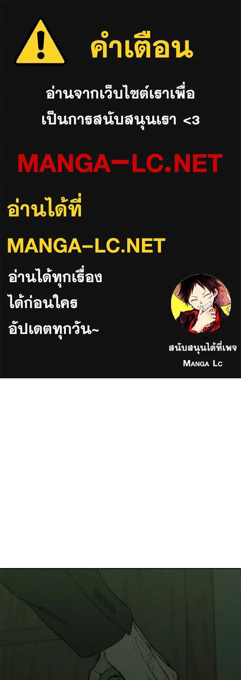 บุปผารุ่มราคะ ตอนที่ 78 รูปที่ 1