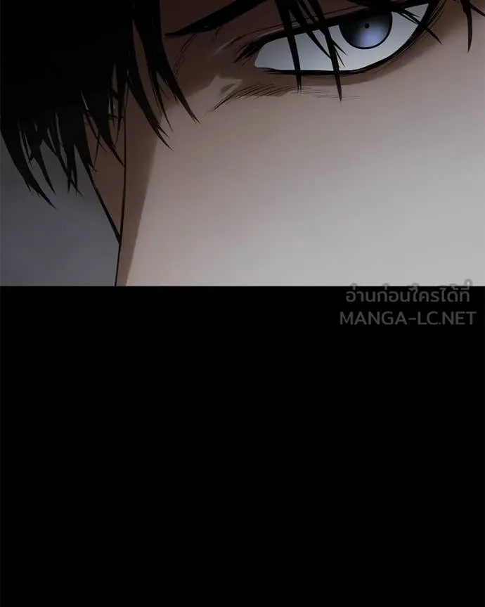 Baek XX ตอนที่ 143 รูปที่ 125