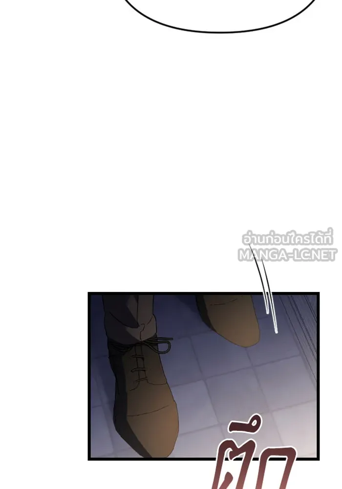 จำเลยหัวใจ ตอนที่ 60 รูปที่ 108