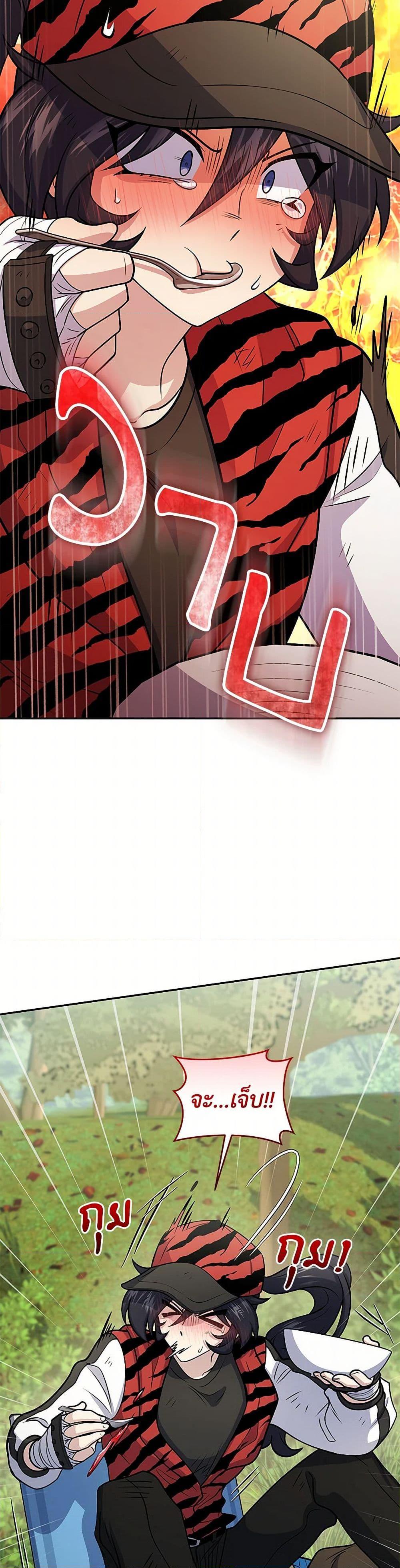 Manga-lc-com อ่านมังงะ อ่านการ์ตูน ออนไลน์ ฟรี Bizarre Restaurant ตอนที่ 1 2 3 4 5 6 7 8 9 10 11 12 13 14 ฟรี ไม่มีโฆษณา Manga-lc - อ่าน มังงะ อ่าน การ์ตูน ออนไลน์ อ่านมังงะ ฟรี