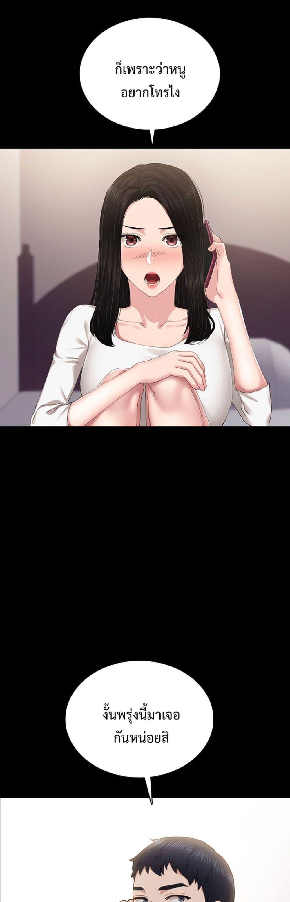 Doujin-Lc- อ่าน โดจิน มังฮวา เกาหลี ญี่ปุ่น จีน แปลไทย Teaching Practice ตอนที่ 1 2 3 4 5 6 7 8 9 10 11 12 13 14 ฟรี ไม่มีโฆษณา อ่าน โดจิน Manhwa เกาหลี ญี่ปุ่น จีน เรามีครบ คัดมาให้เน้นๆ โดจิน 18+ รับประกันความฟินโดย  Doujin Lc