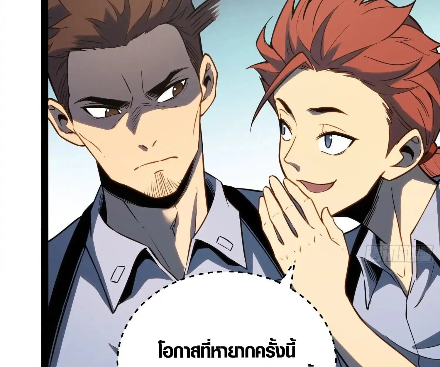 Full-Time Awakening ต_นพล_งไร_ข_ดจำก_ด ตอนที่ ตอนที่ 38 รูปที่ 59