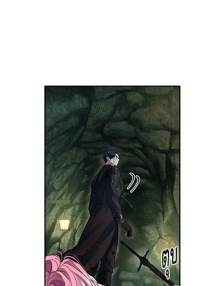 ไหนบอกว่าฉันใกล้ตาย ตอนที่ 65 รูปที่ 20