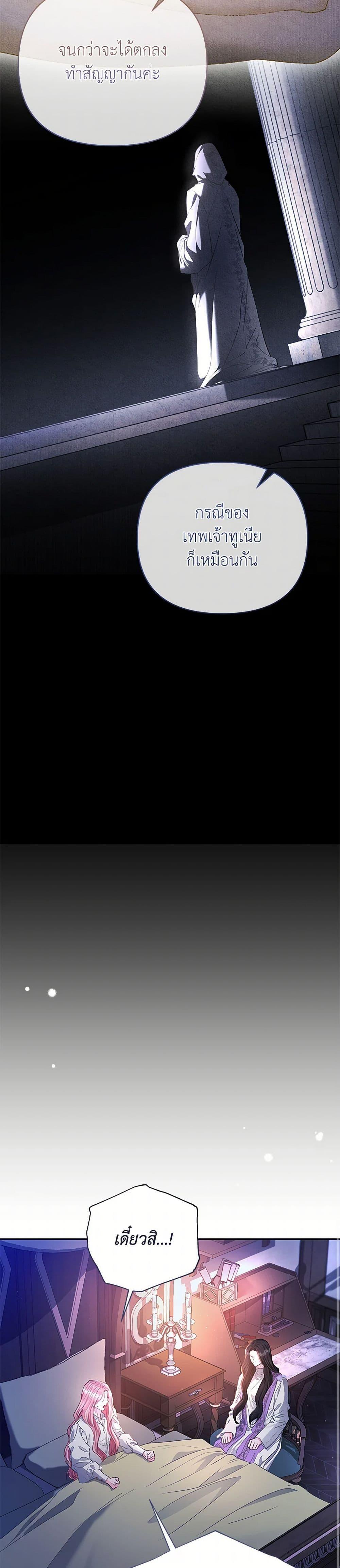 Manga-lc-com อ่านมังงะ อ่านการ์ตูน ออนไลน์ ฟรี My Evil Husband Is Obsessed With the Wrong Person ตอนที่ 1 2 3 4 5 6 7 8 9 10 11 12 13 14 ฟรี ไม่มีโฆษณา Manga-lc - อ่าน มังงะ อ่าน การ์ตูน ออนไลน์ อ่านมังงะ ฟรี