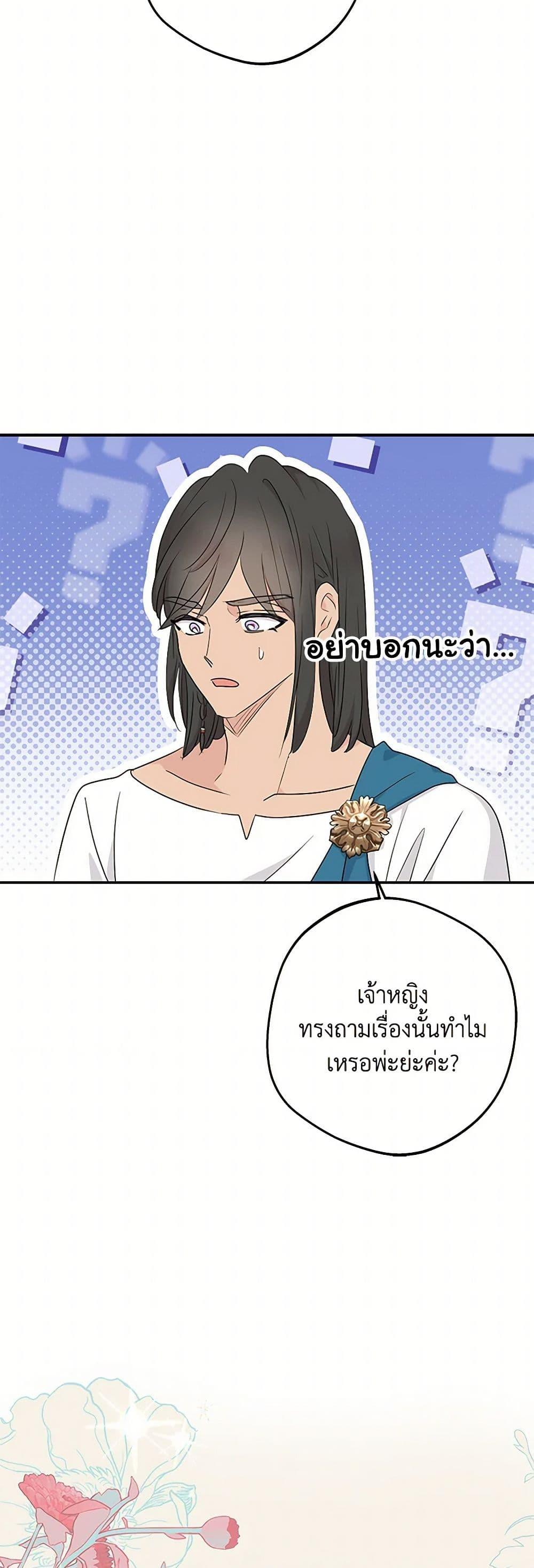 Manga-lc-com อ่านมังงะ อ่านการ์ตูน ออนไลน์ ฟรี Surviving as an Illegitimate Princess ตอนที่ 1 2 3 4 5 6 7 8 9 10 11 12 13 14 ฟรี ไม่มีโฆษณา Manga-lc - อ่าน มังงะ อ่าน การ์ตูน ออนไลน์ อ่านมังงะ ฟรี