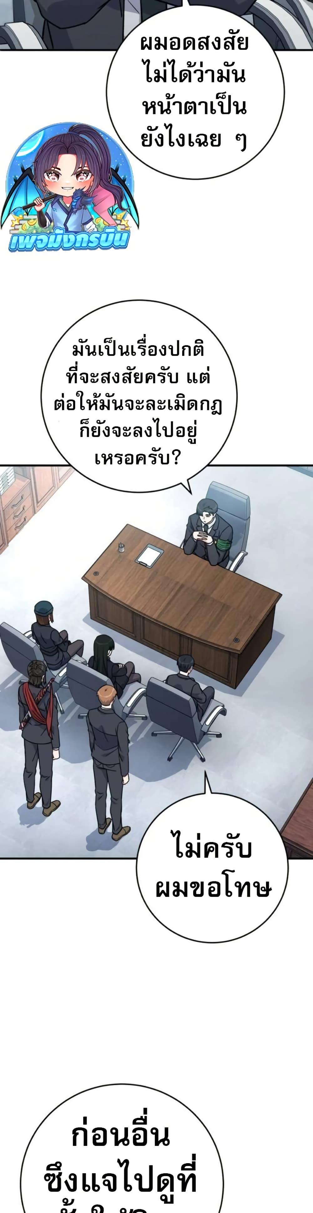 Manga-lc-com อ่านมังงะ อ่านการ์ตูน ออนไลน์ ฟรี The Support Ate it All ตอนที่ 1 2 3 4 5 6 7 8 9 10 11 12 13 14 ฟรี ไม่มีโฆษณา Manga-lc - อ่าน มังงะ อ่าน การ์ตูน ออนไลน์ อ่านมังงะ ฟรี
