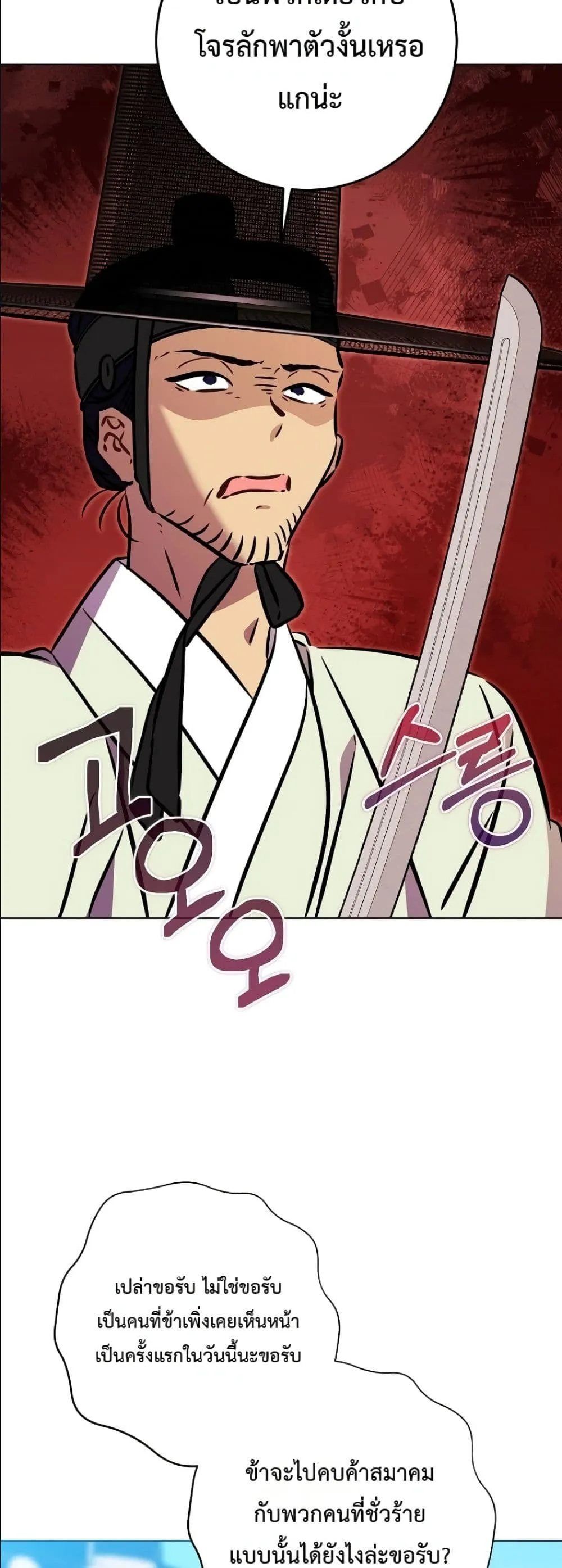 Manga-lc-com อ่านมังงะ อ่านการ์ตูน ออนไลน์ ฟรี The Princess’s Guide to a Perfect Life ตอนที่ 1 2 3 4 5 6 7 8 9 10 11 12 13 14 ฟรี ไม่มีโฆษณา Manga-lc - อ่าน มังงะ อ่าน การ์ตูน ออนไลน์ อ่านมังงะ ฟรี