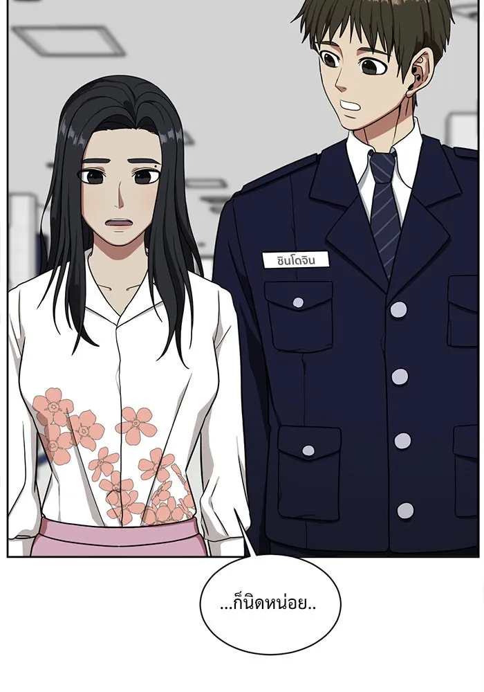 ช่วยเปลี่ยนฉันที ตอนที่ 34. จองฮย็อนจู 20 รูปที่ 155