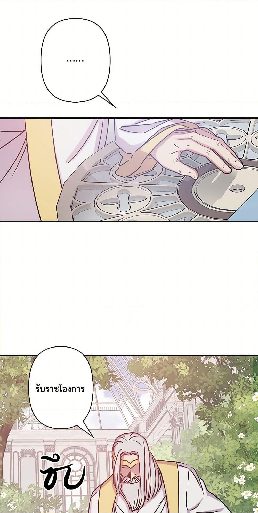 Manga-lc-com อ่านมังงะ อ่านการ์ตูน ออนไลน์ ฟรี Revenge Wedding ตอนที่ 1 2 3 4 5 6 7 8 9 10 11 12 13 14 ฟรี ไม่มีโฆษณา Manga-lc - อ่าน มังงะ อ่าน การ์ตูน ออนไลน์ อ่านมังงะ ฟรี