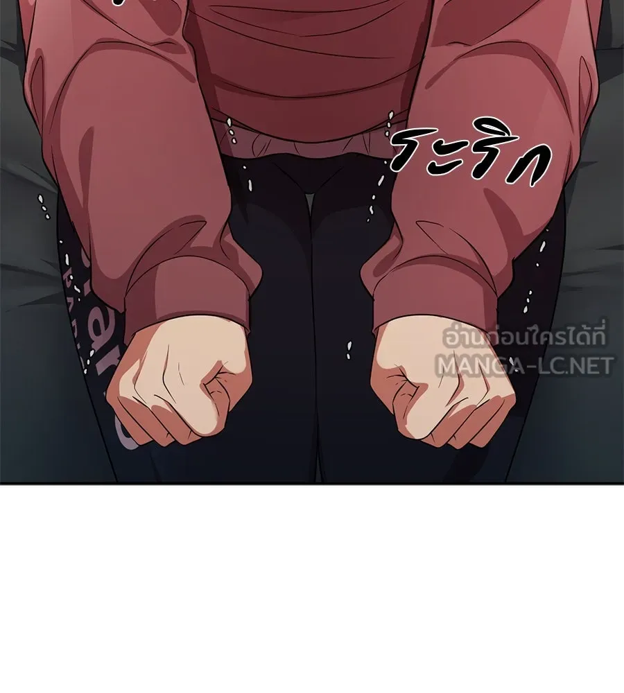 คอลเซ็นเตอร์เปลี่ยนชีวิต ตอนที่ 25 การหักหลัง รูปที่ 102