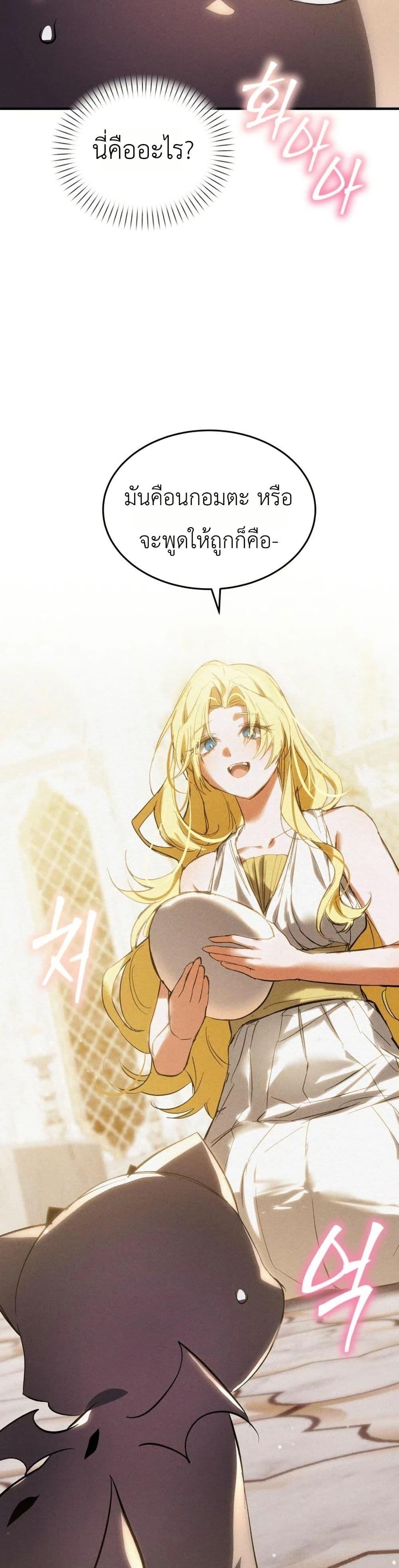 Manga-lc-com อ่านมังงะ อ่านการ์ตูน ออนไลน์ ฟรี One day, I became a hatchling ตอนที่ 1 2 3 4 5 6 7 8 9 10 11 12 13 14 ฟรี ไม่มีโฆษณา Manga-lc - อ่าน มังงะ อ่าน การ์ตูน ออนไลน์ อ่านมังงะ ฟรี