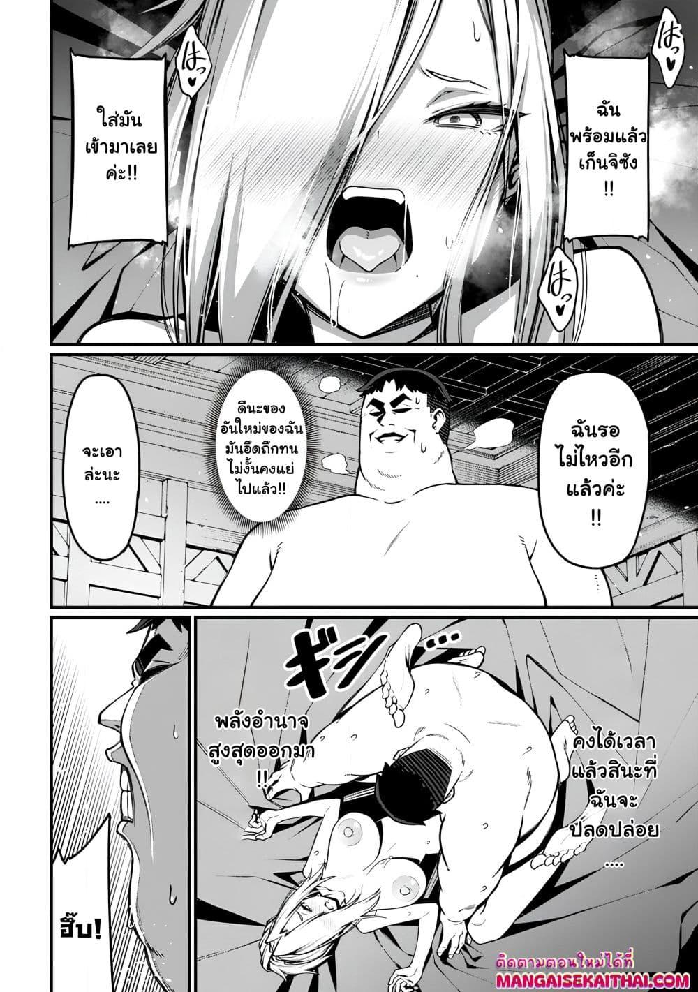 Manga-lc-com อ่านมังงะ อ่านการ์ตูน ออนไลน์ ฟรี Harem Ou no isekai Press Manyuuki ตอนที่ 1 2 3 4 5 6 7 8 9 10 11 12 13 14 ฟรี ไม่มีโฆษณา Manga-lc - อ่าน มังงะ อ่าน การ์ตูน ออนไลน์ อ่านมังงะ ฟรี