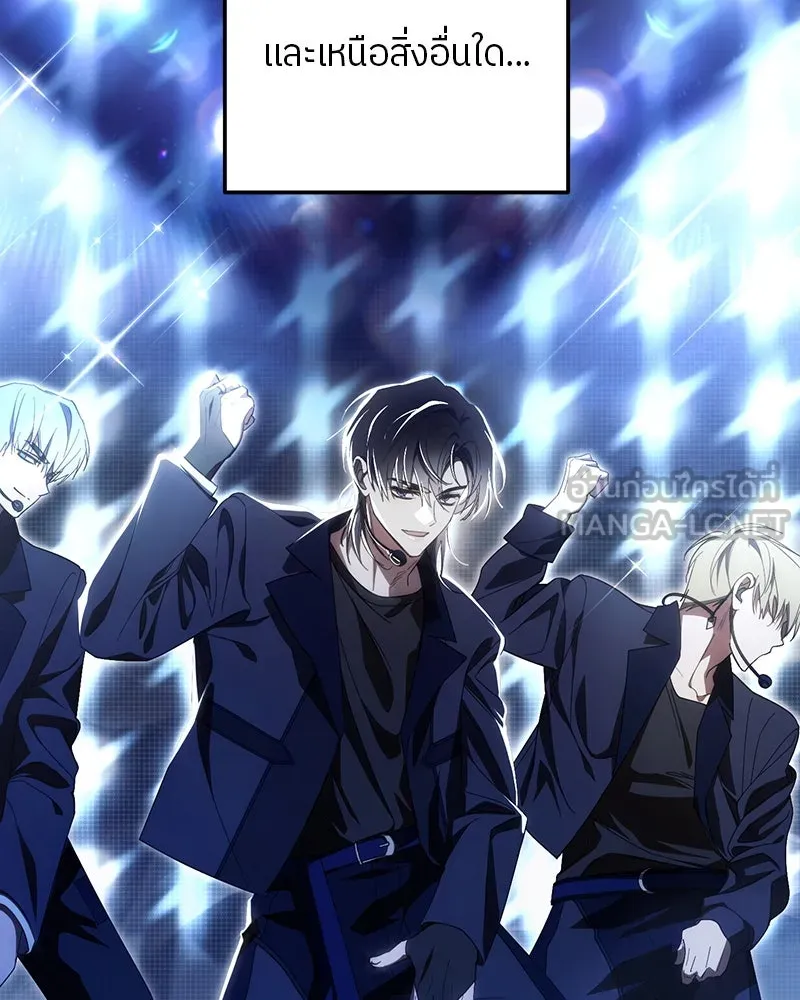 ย้อนเวลามาเป็นมักเน่ ตอนที่ 24 รูปที่ 27