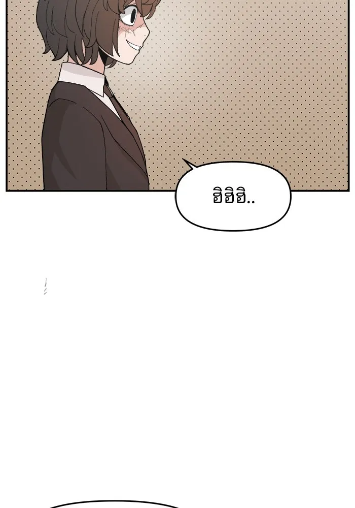 ห้องเรียนสาวแสบ ตอนที่ 89 รูปที่ 52
